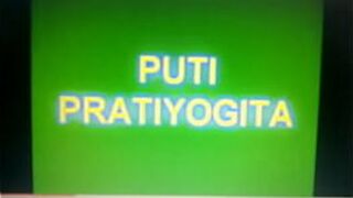 Puti Pratiyogeeeta - porn video